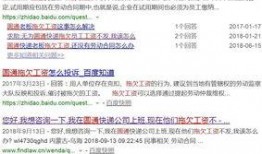 快递爆料事件视频,揭秘快递行业背后真相