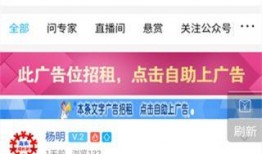 海南网红爆料新闻视频下载,海南网红爆料新闻视频引发热议