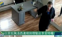 理发店爆料短视频,短视频背后的真实故事