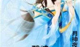 女主穿越古代吃瓜小说免费阅读