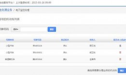 热点爆料视频怎么操作流程,如何捕捉瞬间，引发热议