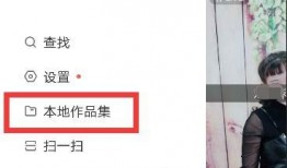快手爆料小菲事件视频播放,视频播放引发热议，真相究竟如何？