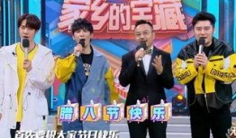 周密节目爆料最新,揭秘娱乐圈不为人知的幕后故事
