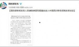 新闻爆料缅甸视频播放