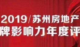 房地产最新消息爆料视频,热点爆料视频深度解析