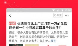 爆料今日头条新闻