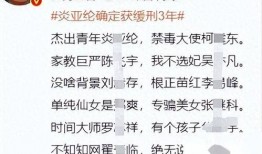 娱乐圈爆料蔡徐坤杨颖,甜蜜互动引粉丝热议