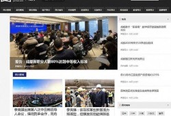 兴迪最新爆料新闻视频播放,揭秘新闻视频背后的惊人真相