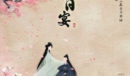 春日宴袁冰妍最新爆料