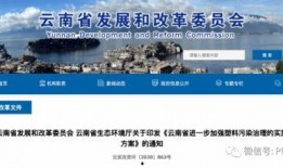 六盘水近期爆料新闻报道,聚焦城市热点事件追踪