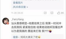 台湾爆料视频大全在线看,真实事件背后的真相全解析