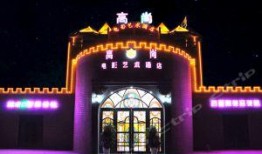 威海酒店爆料视频,揭露惊人内幕，品质与服务引热议