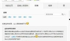 知名网友爆料视频下载安装,揭秘知名网友爆料视频下载安装全过程