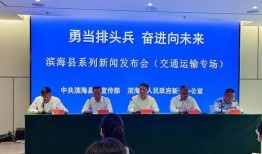 滨海县新闻爆料网,聚焦滨海，传递最新资讯！