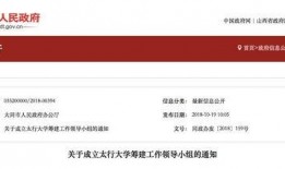 山西官方爆料新闻网首页,聚焦热点，解码山西发展新篇章