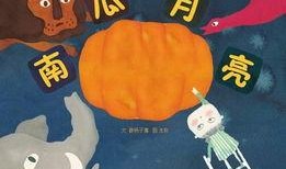 吃瓜讲故事视频免费观看,揭秘热门视频平台免费观看吃瓜故事