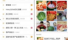 吃瓜网红视频微信,微信视频中的热门话题与幕后故事
