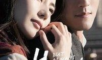 一生一世高清在线观看,穿越时空的爱情传奇