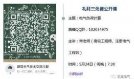 吃瓜群二维码免费进群,免费加入吃瓜群，畅享热门话题！”