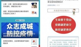 微博法律援助_新闻爆料,守护网络正义”