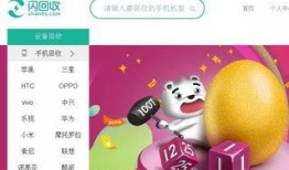 手机在线观看hs网站,便捷观影新体验