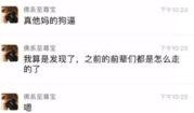 娱乐吃瓜酱的创作思路,吃瓜酱带你领略幕后风云