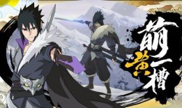 佐助爆料官方视频大全,揭秘宇智波家族秘密与忍者世界风云