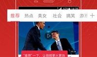 李卓轩节目爆料了吗视频