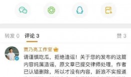 今日爆料吃瓜官网最新消息,吃瓜官网最新消息，揭秘娱乐圈惊天秘密！
