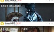 免费吃瓜视频观看,畅享娱乐新体验