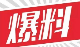 观珠新闻爆料最新,最新事件引发社会关注