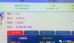 梦幻爆料的视频,精彩瞬间与幕后故事大公开