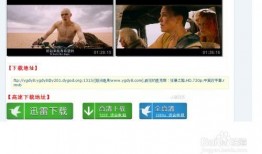 娱乐吃瓜蜀黍广告视频在线观看,揭秘热门广告视频，带你领略网络娱乐新风尚