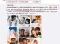 两个爆料人都是谁啊视频,两位爆料人身份大揭秘！