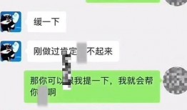 吃瓜网红微信聊天记录,一场娱乐圈的“瓜”事大揭秘