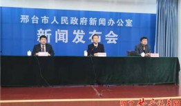 邢台一中爆料新闻事件,揭秘校园事件背后的真相