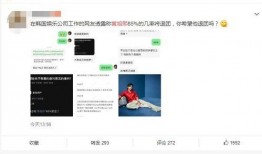 队友爆料黄旭熙视频播放,队友爆料引发热议