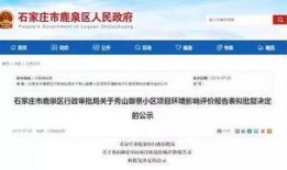 房地产最新消息爆料视频,热点爆料视频深度解析