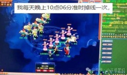 梦幻爆料的视频,精彩瞬间与幕后故事大公开