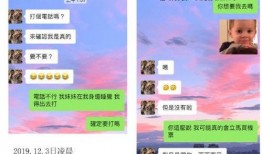 队友爆料黄旭熙视频播放,队友爆料引发热议