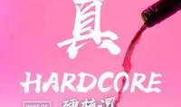 娱乐摄影爆料文案,明星幕后花絮大揭秘！