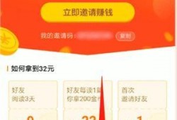 今日头条极速版爆料方法,轻松爆料，畅享资讯新体验