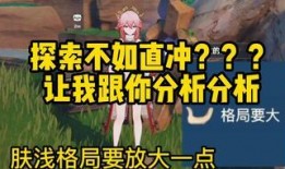 原神草神爆料视频在哪看,揭秘神秘新角色