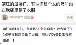 江苏靖江爆料事件视频曝光,视频曝光揭示惊人真相
