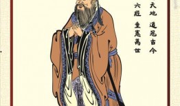 《孔子》在线观看,探寻先哲智慧，穿越千年对话