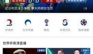 云朵直播吃瓜在线观看免费,免费观看云朵直播，尽享吃瓜乐趣