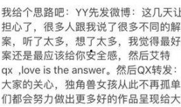 小说吃瓜后续免费阅读,揭秘娱乐圈风云再起