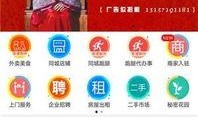 林州爆料新闻网站有哪些,聚焦热点，传递真实声音