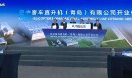 航天公司爆料最新消息新闻