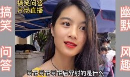 月儿姐姐爆料视频全集下载,揭秘幕后真相